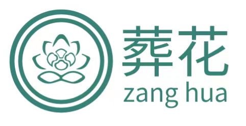 1704685201406517.jpg 殡仪服务公司.jpg